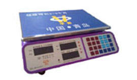 838款計(jì)價(jià)秤